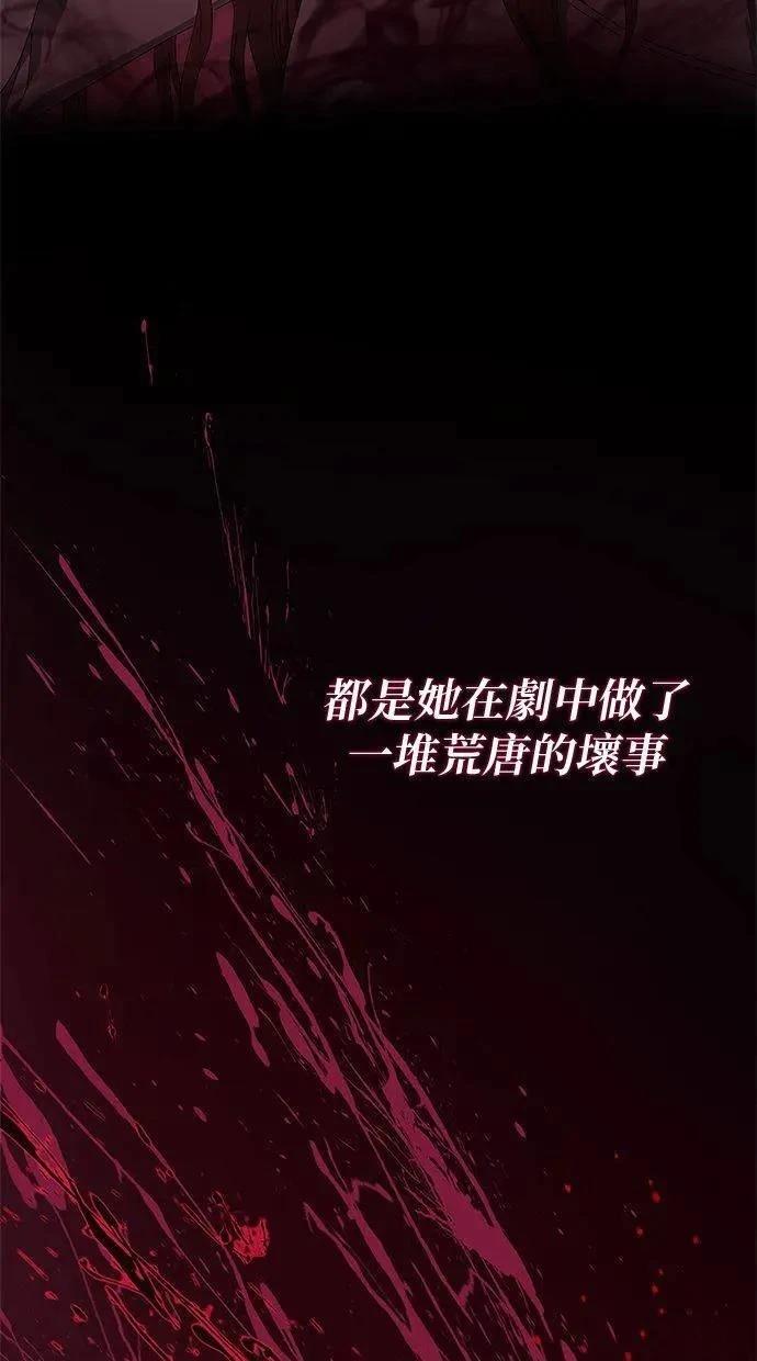 第1话102