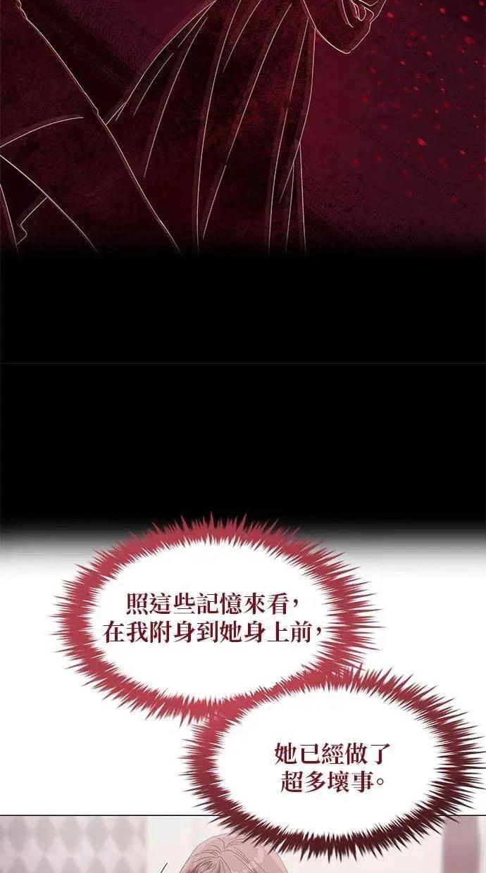 第1话104