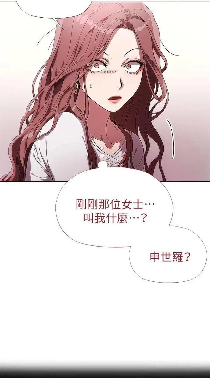 第1话82