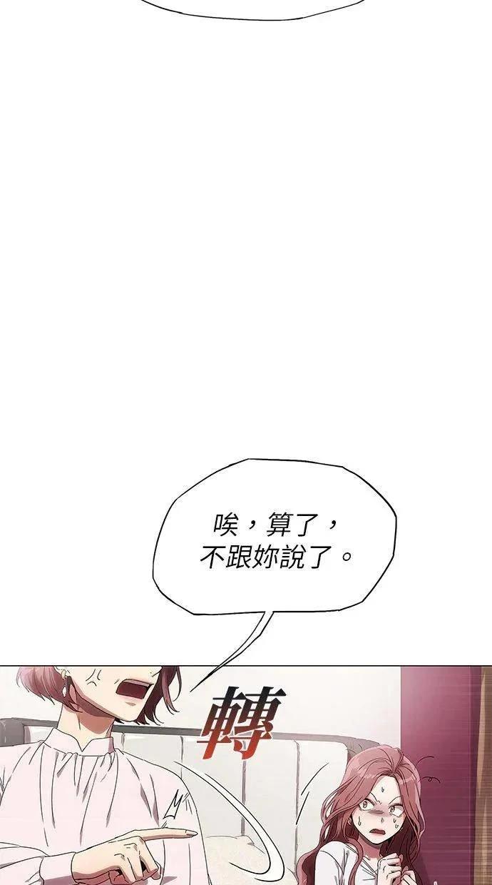 第1话80