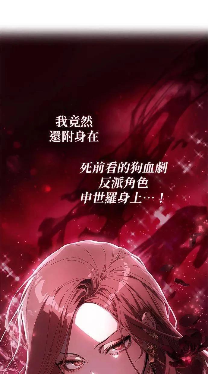 第1话99