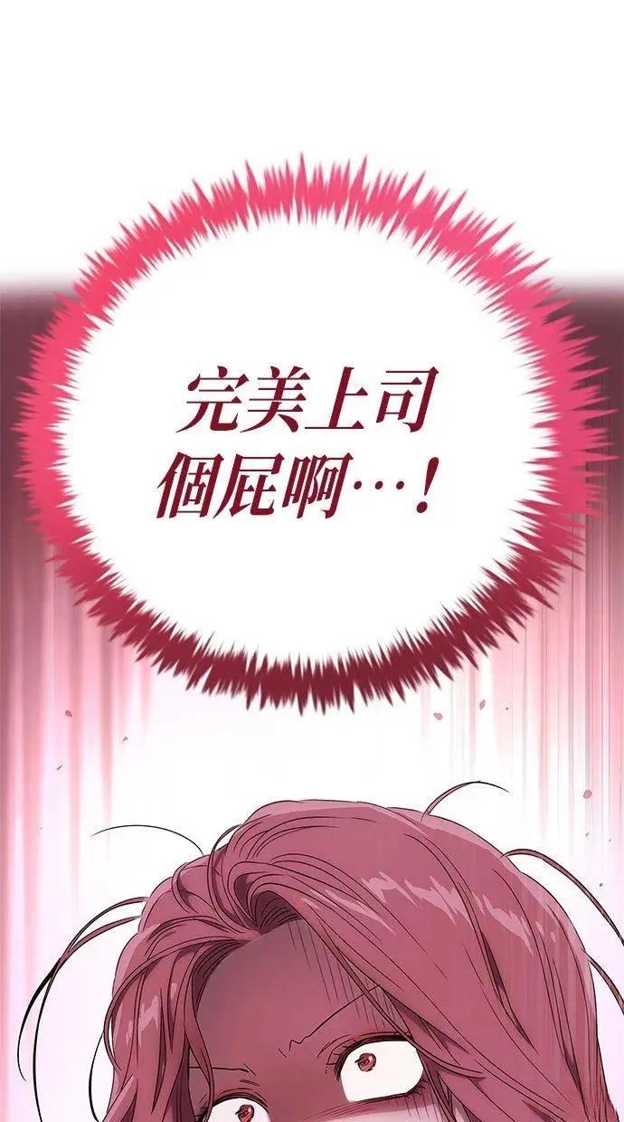 第1话15