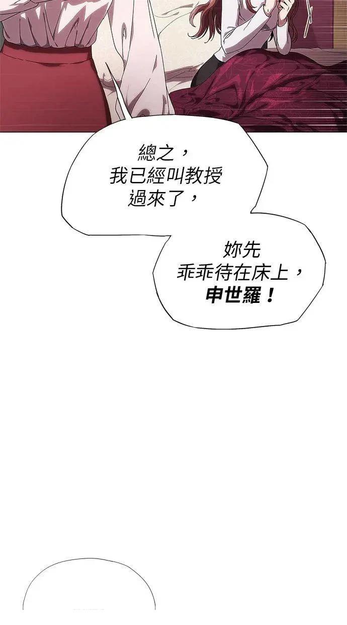 第1话81