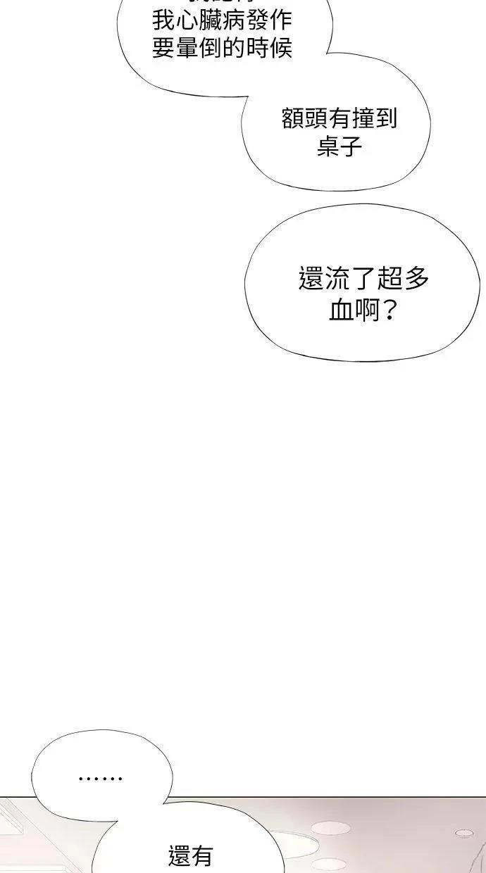 第1话91