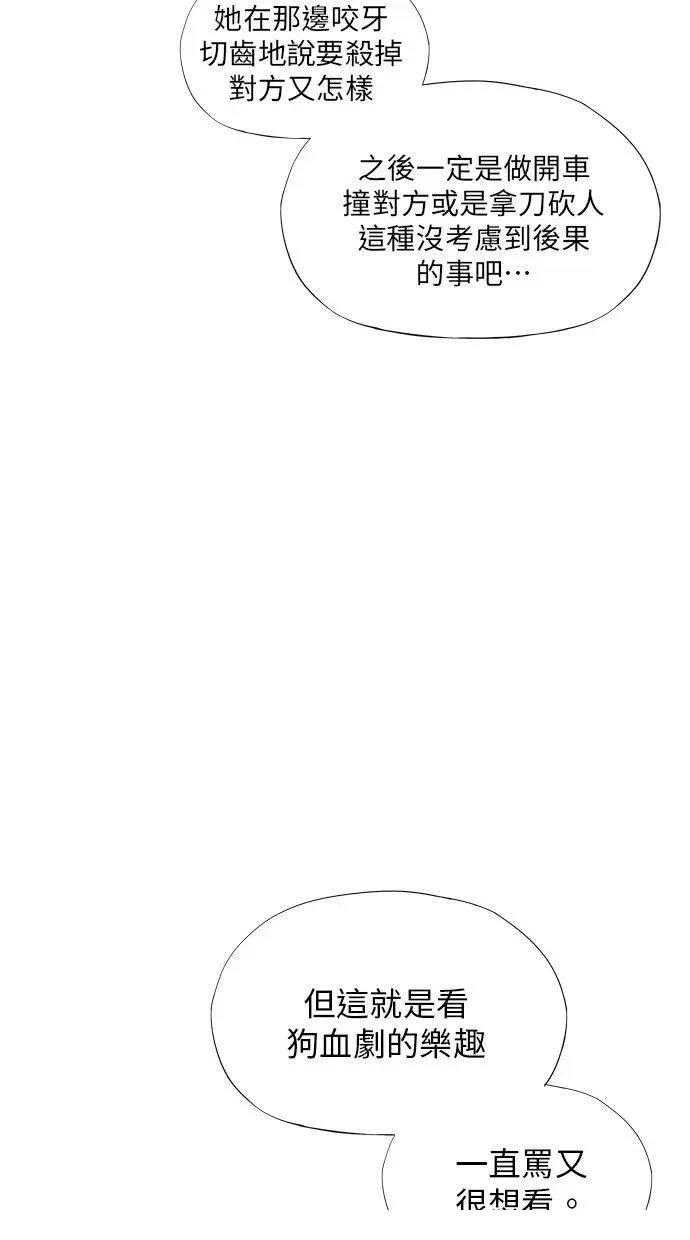 第1话45