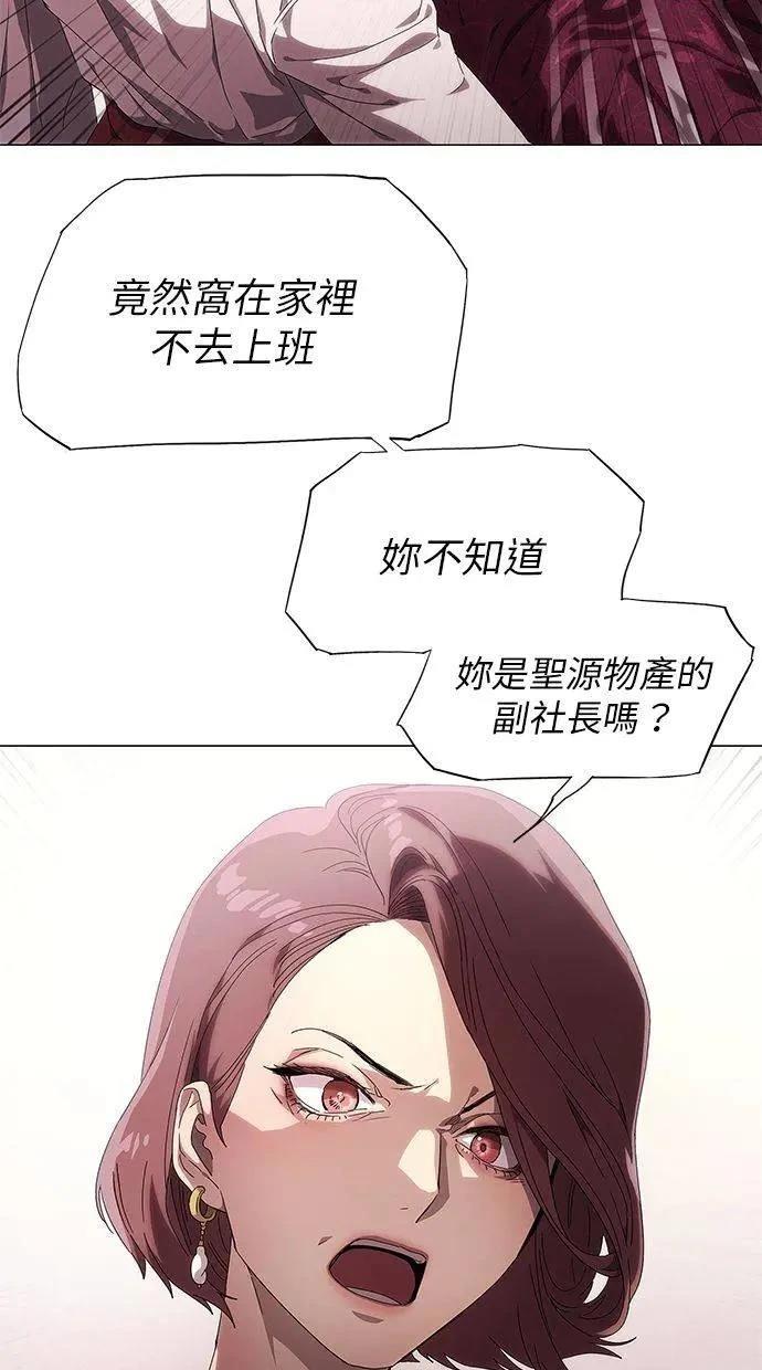 第1话77