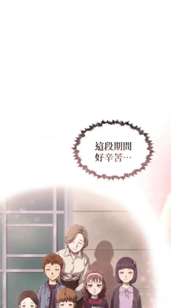 第1话30
