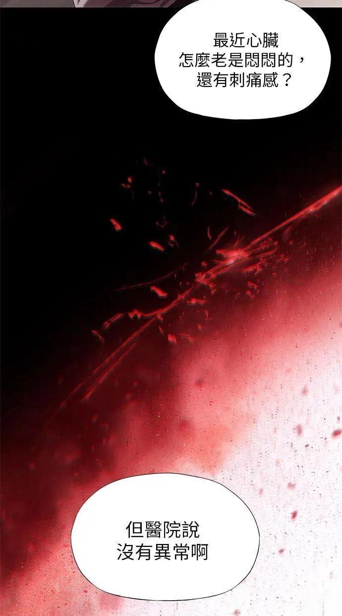 第1话37