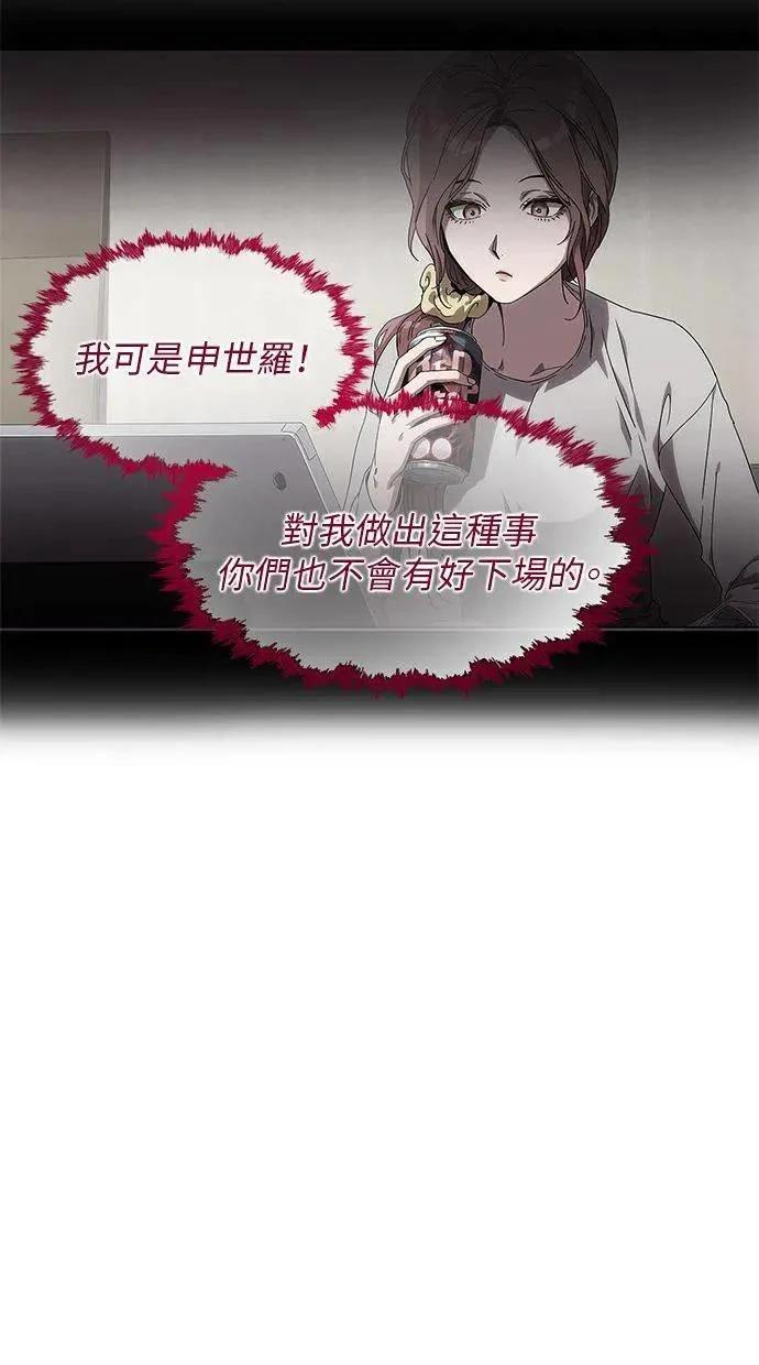 第1话83