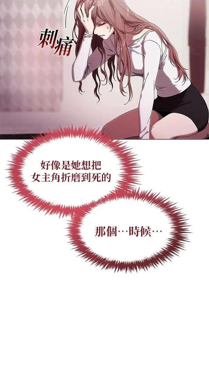 第1话105