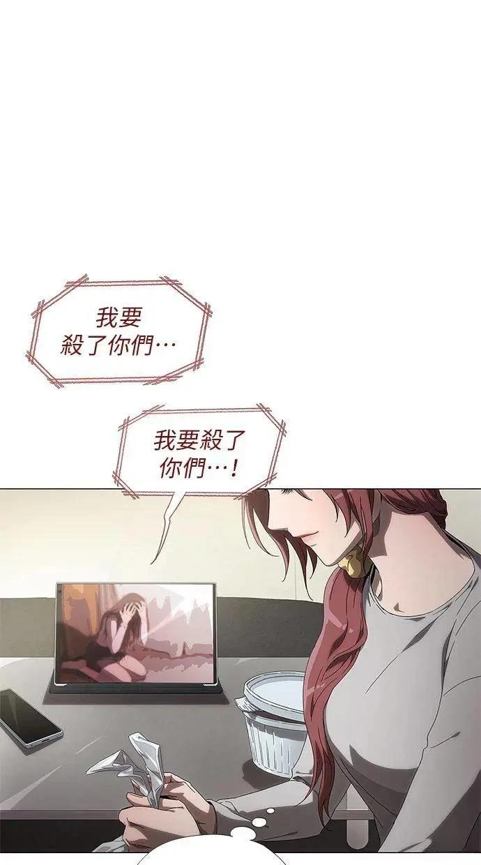 第1话44