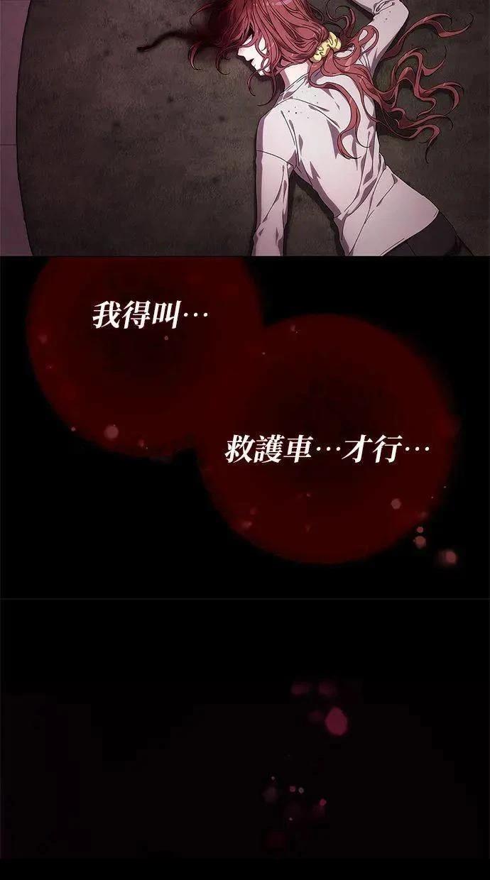 第1话61