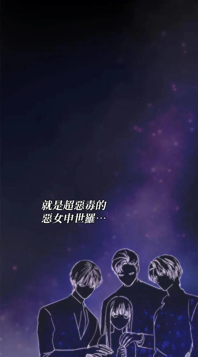 第1话107