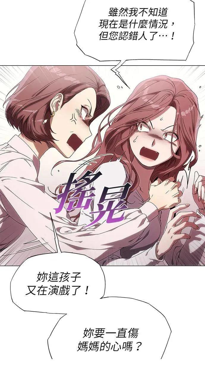 第1话79