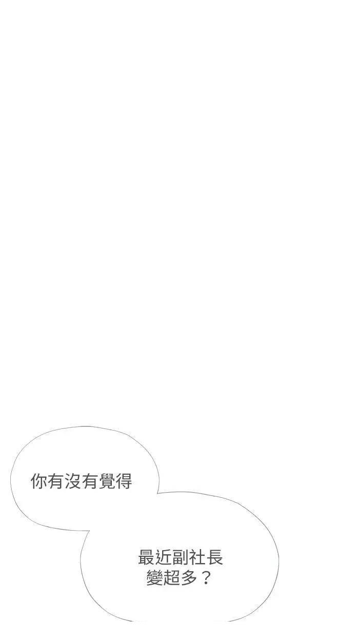 第1话8