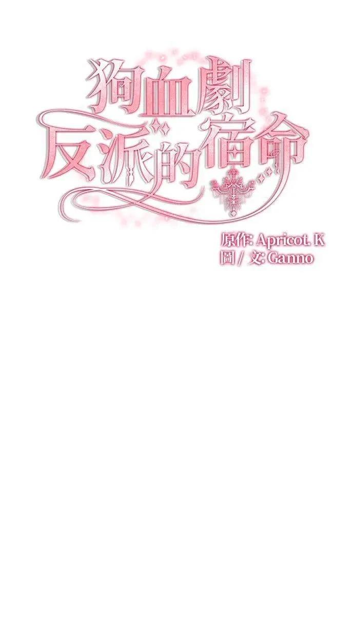 第1话24