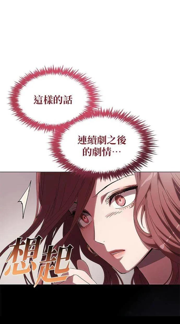 第1话106