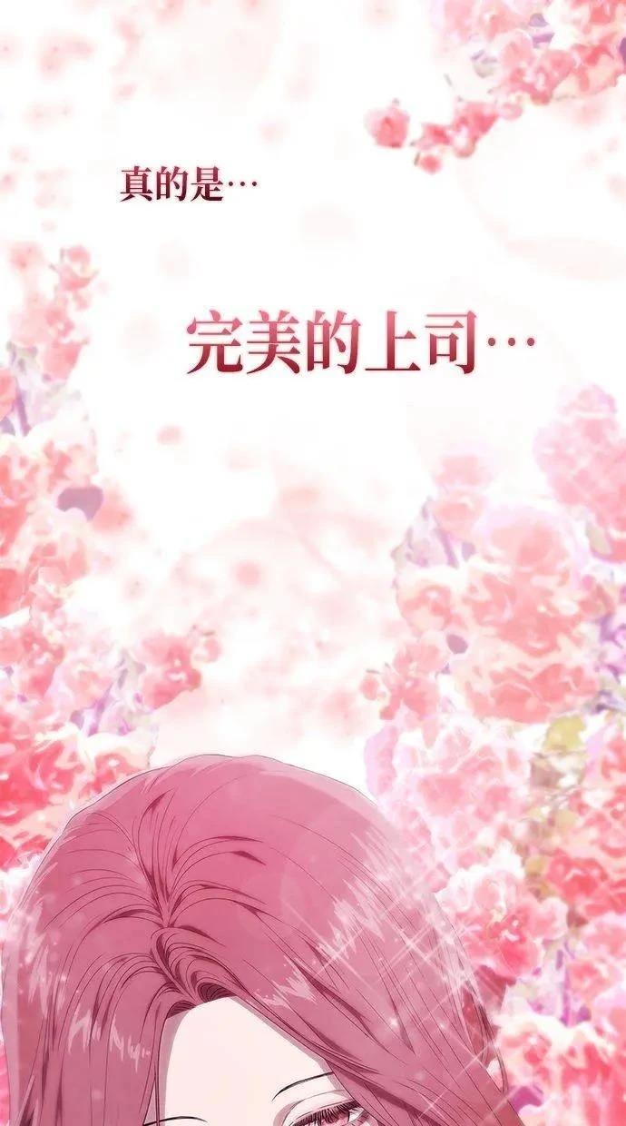 第1话10