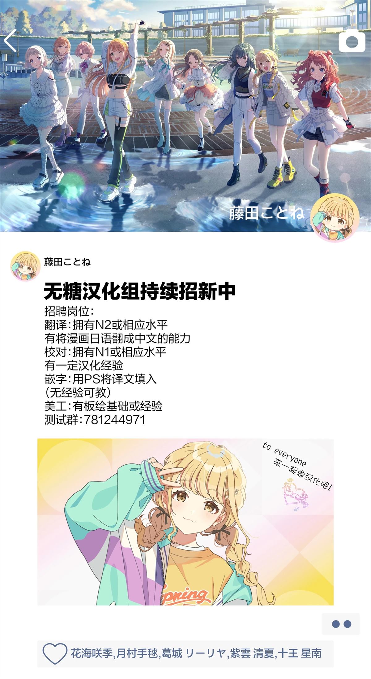第1话52