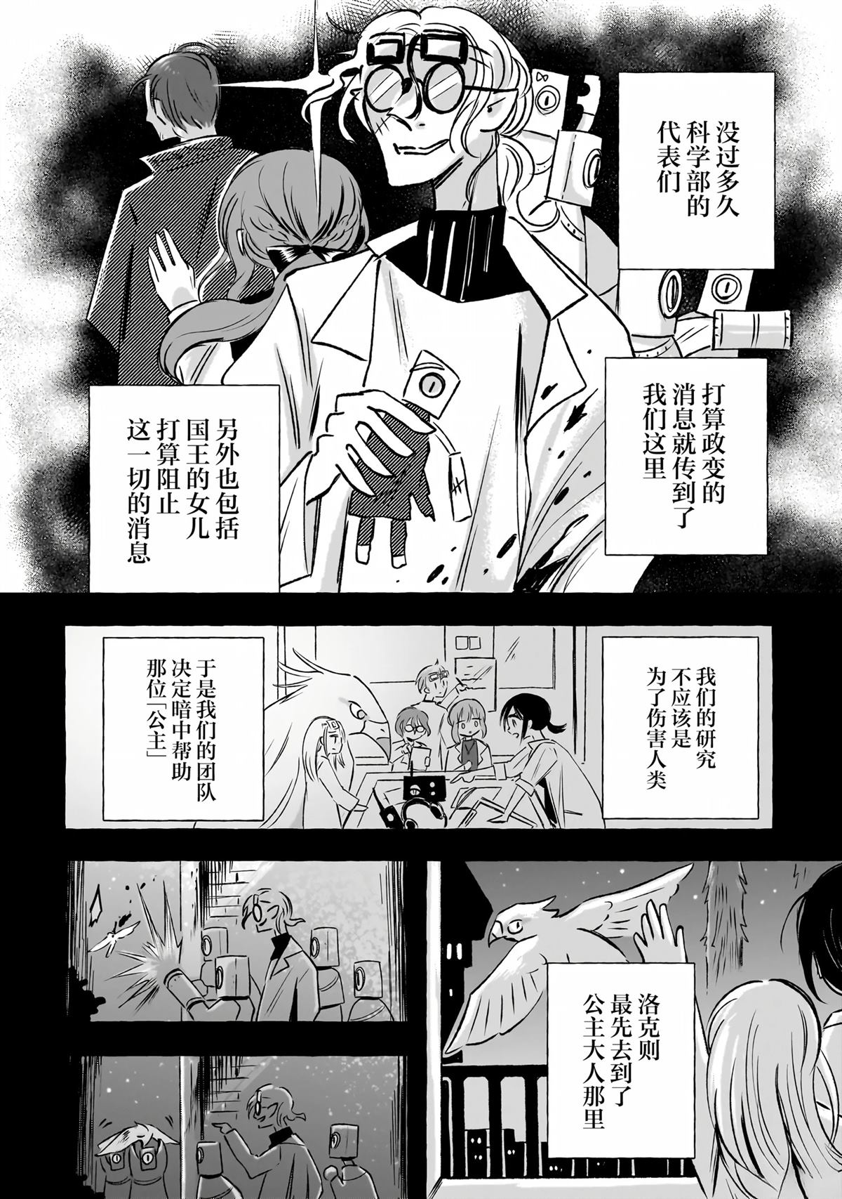 第1话28