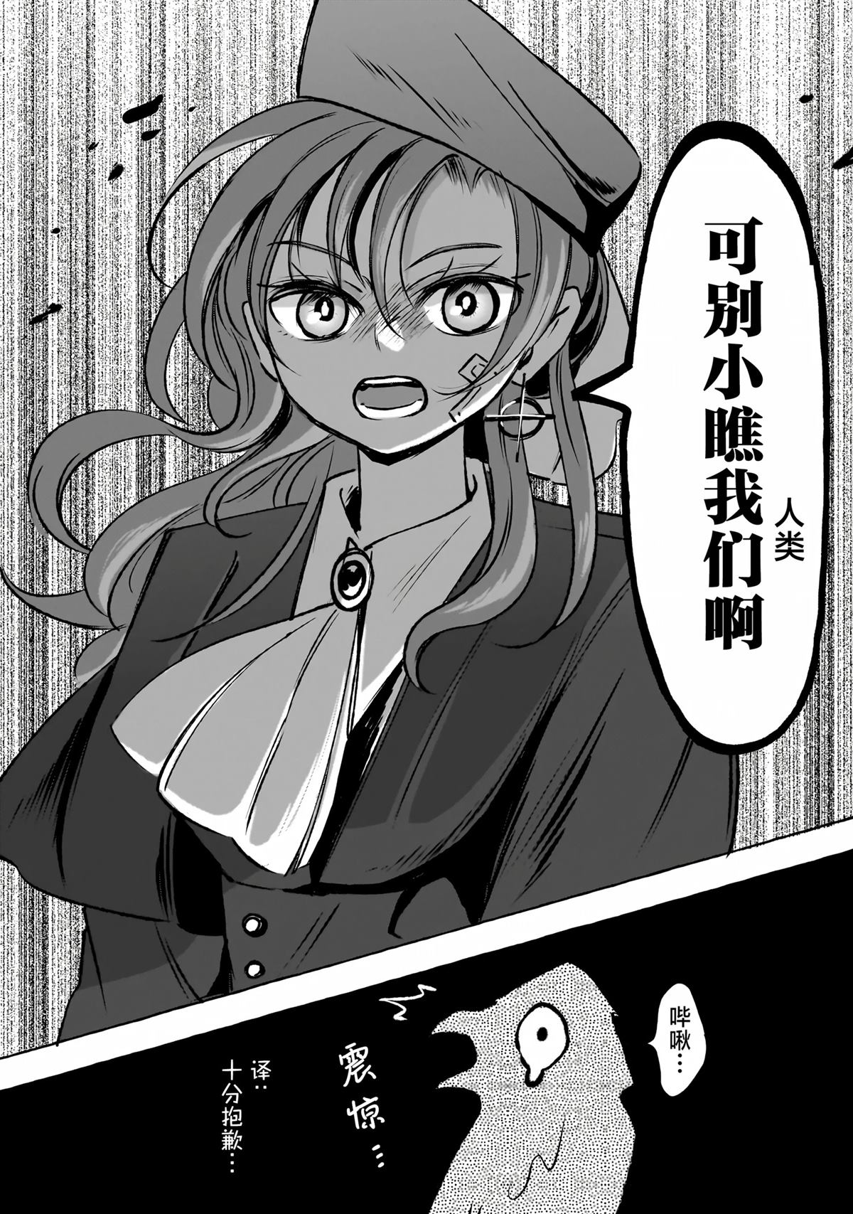 第1话46
