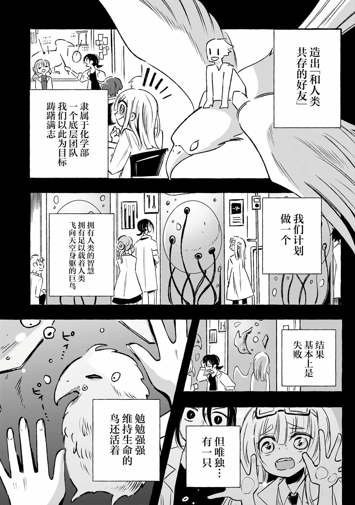 第1话26