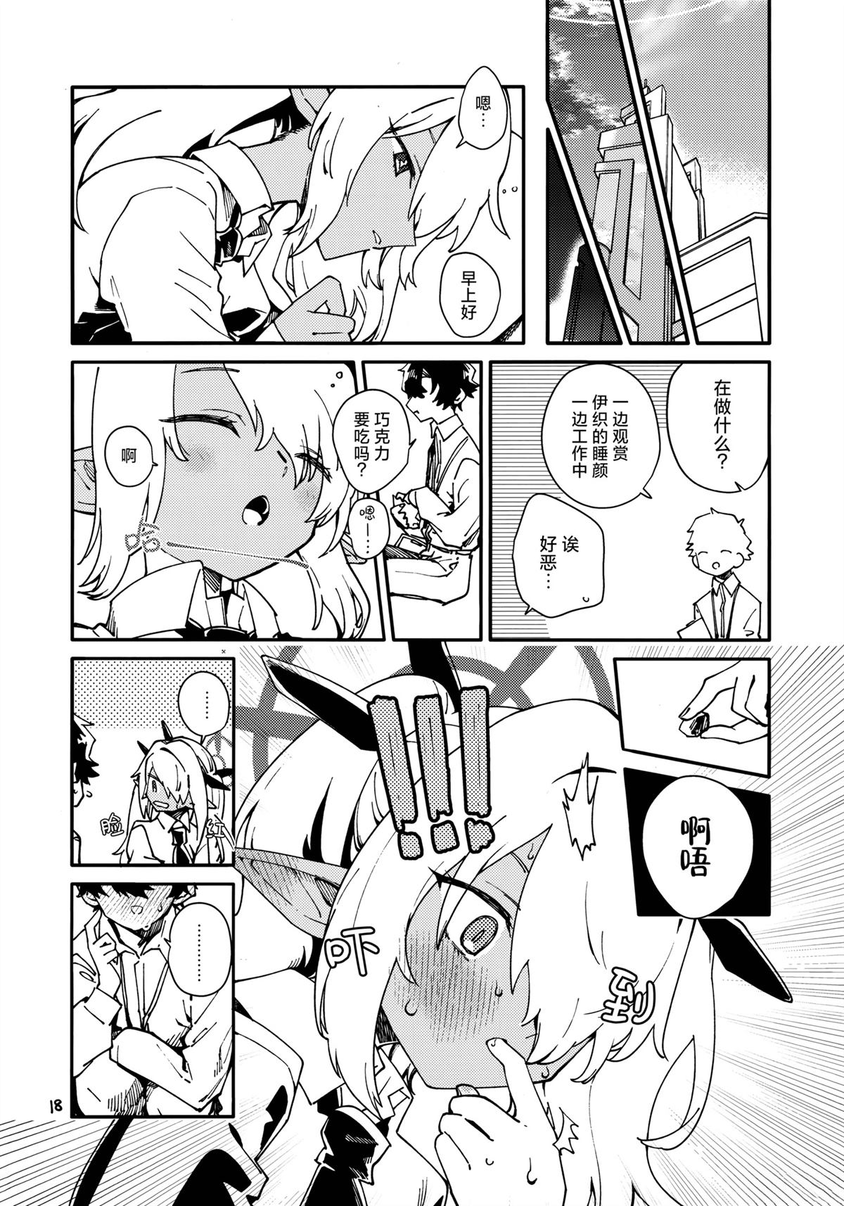 短篇17