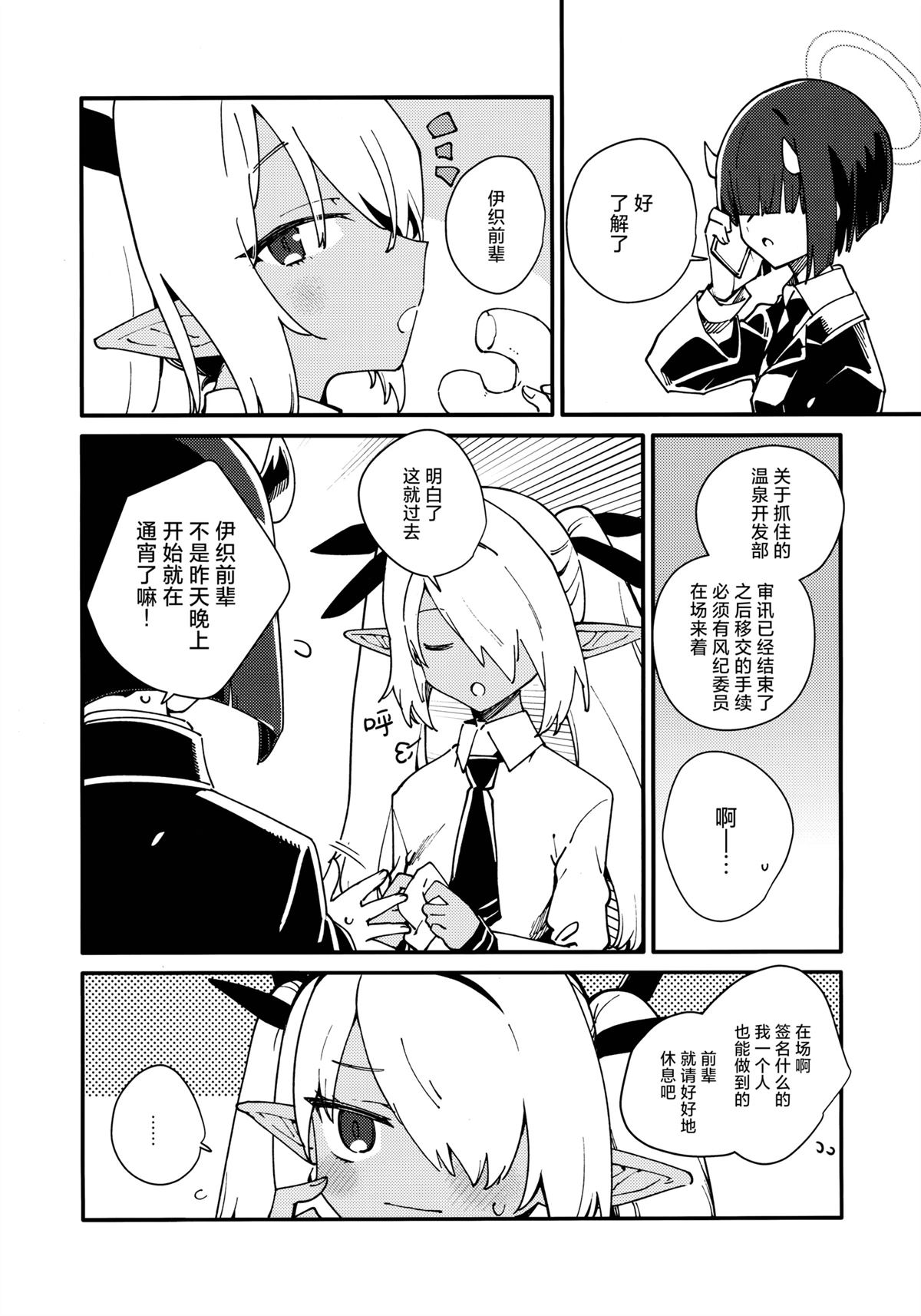 短篇11