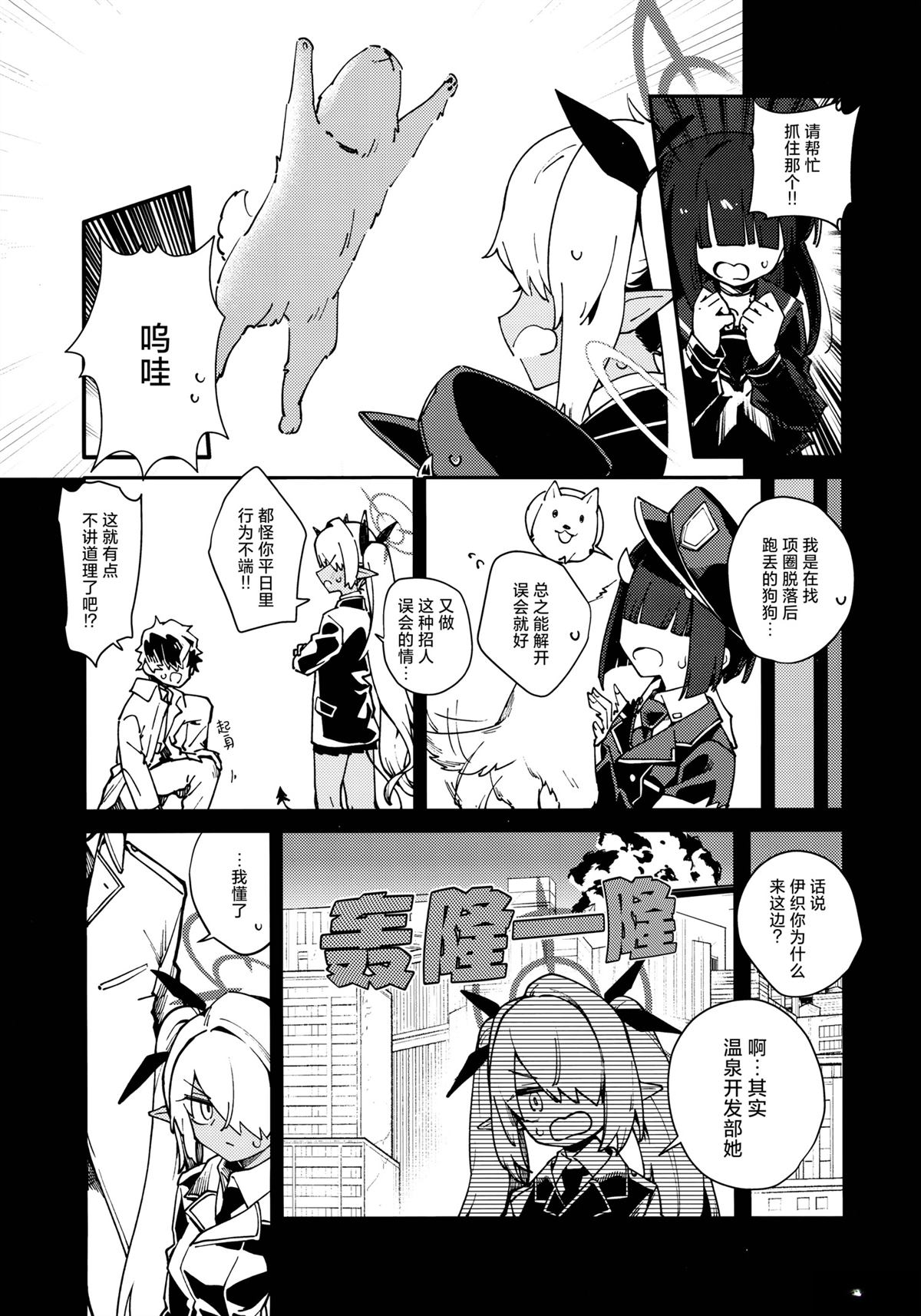 短篇6