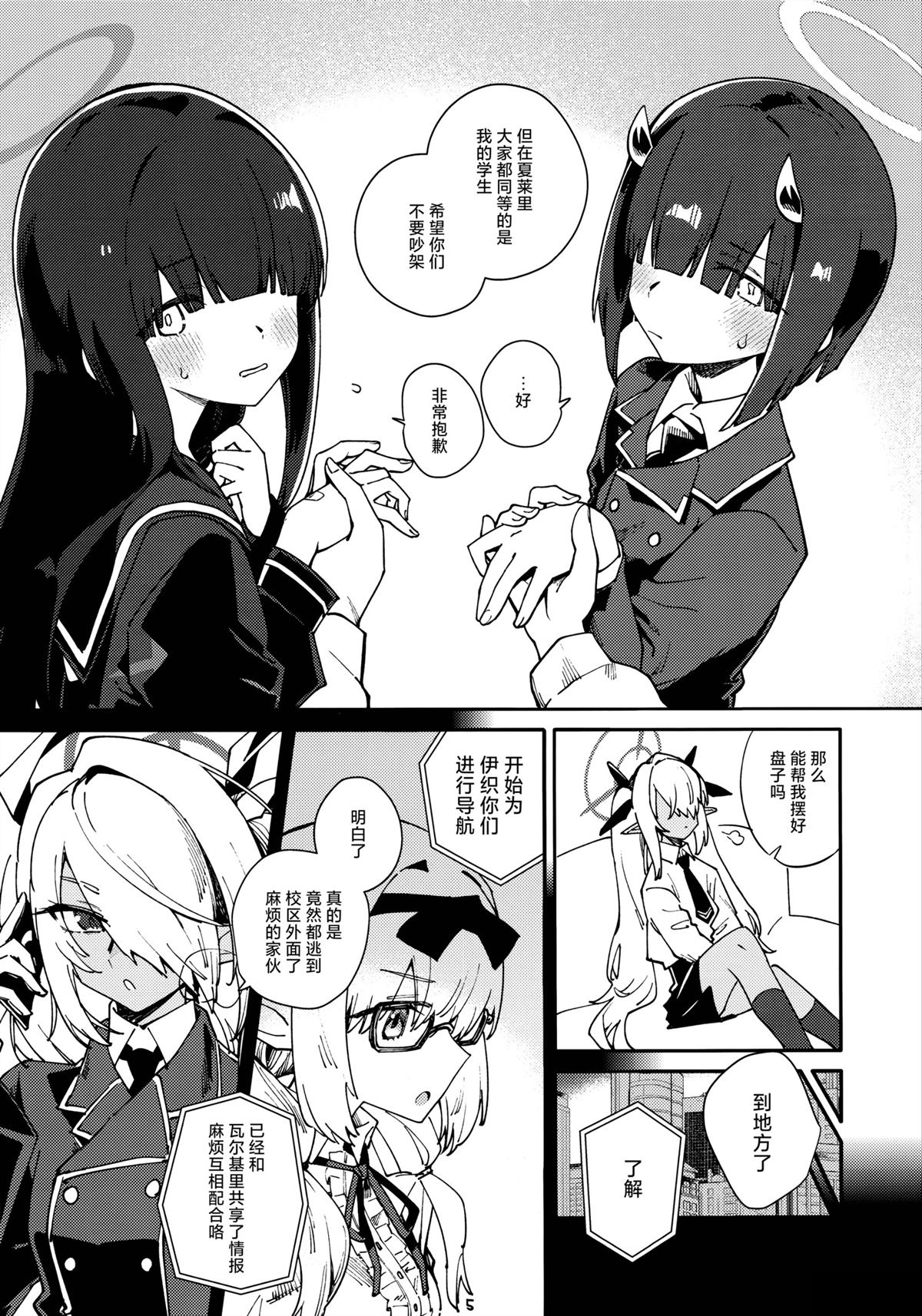 短篇4