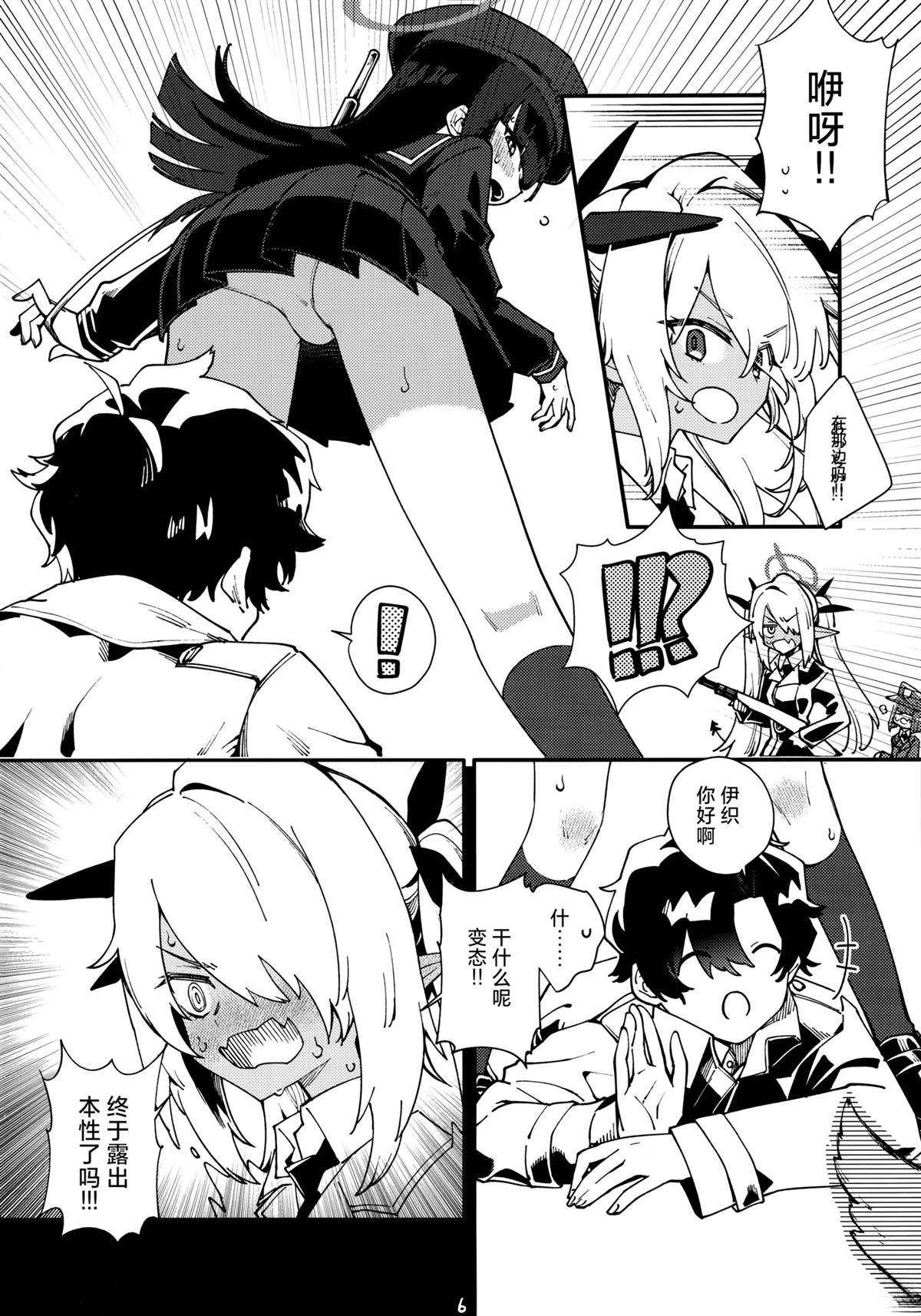 短篇5
