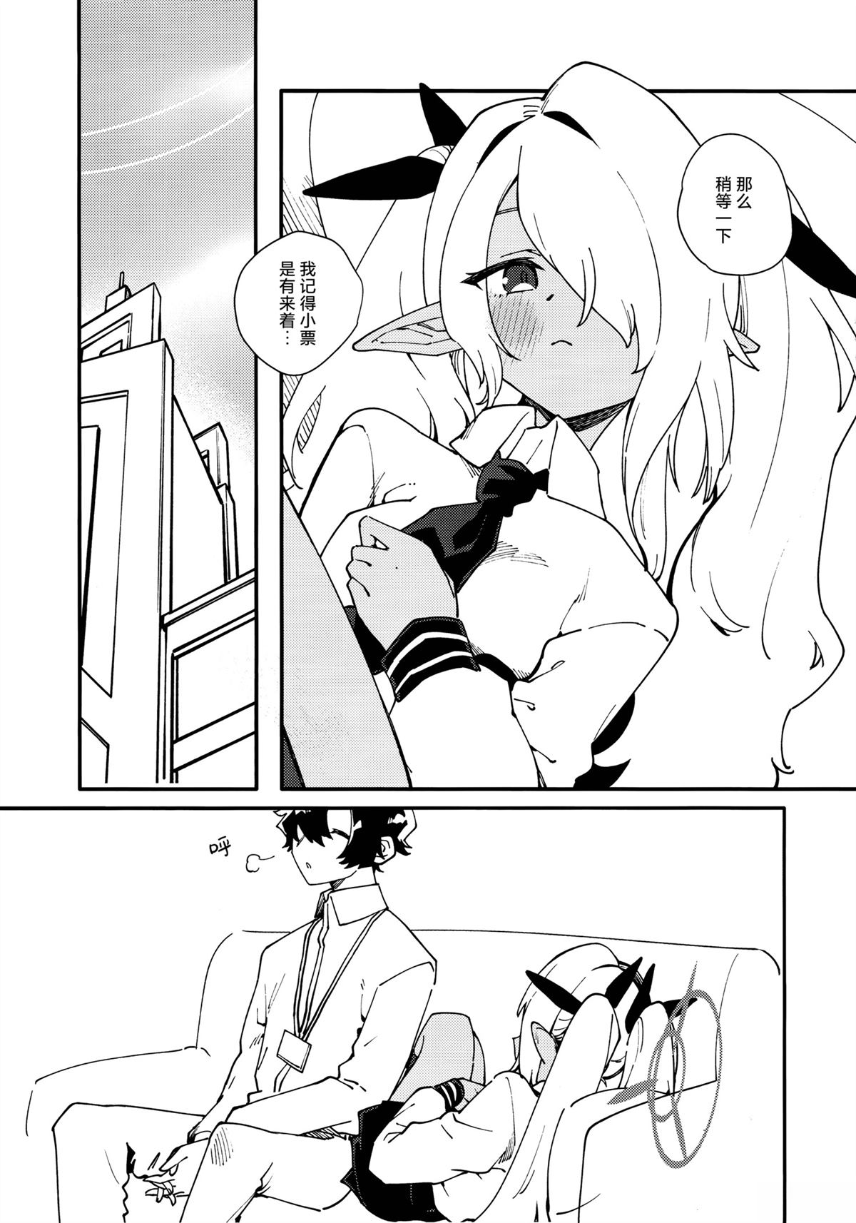 短篇14