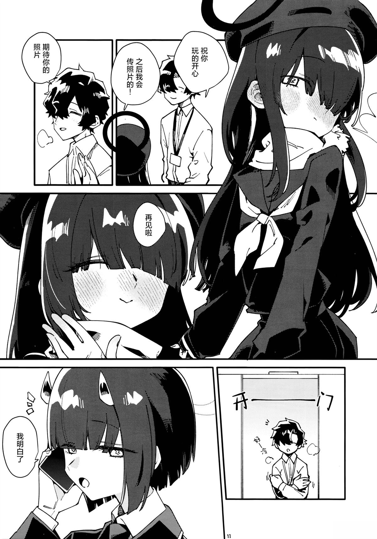 短篇10