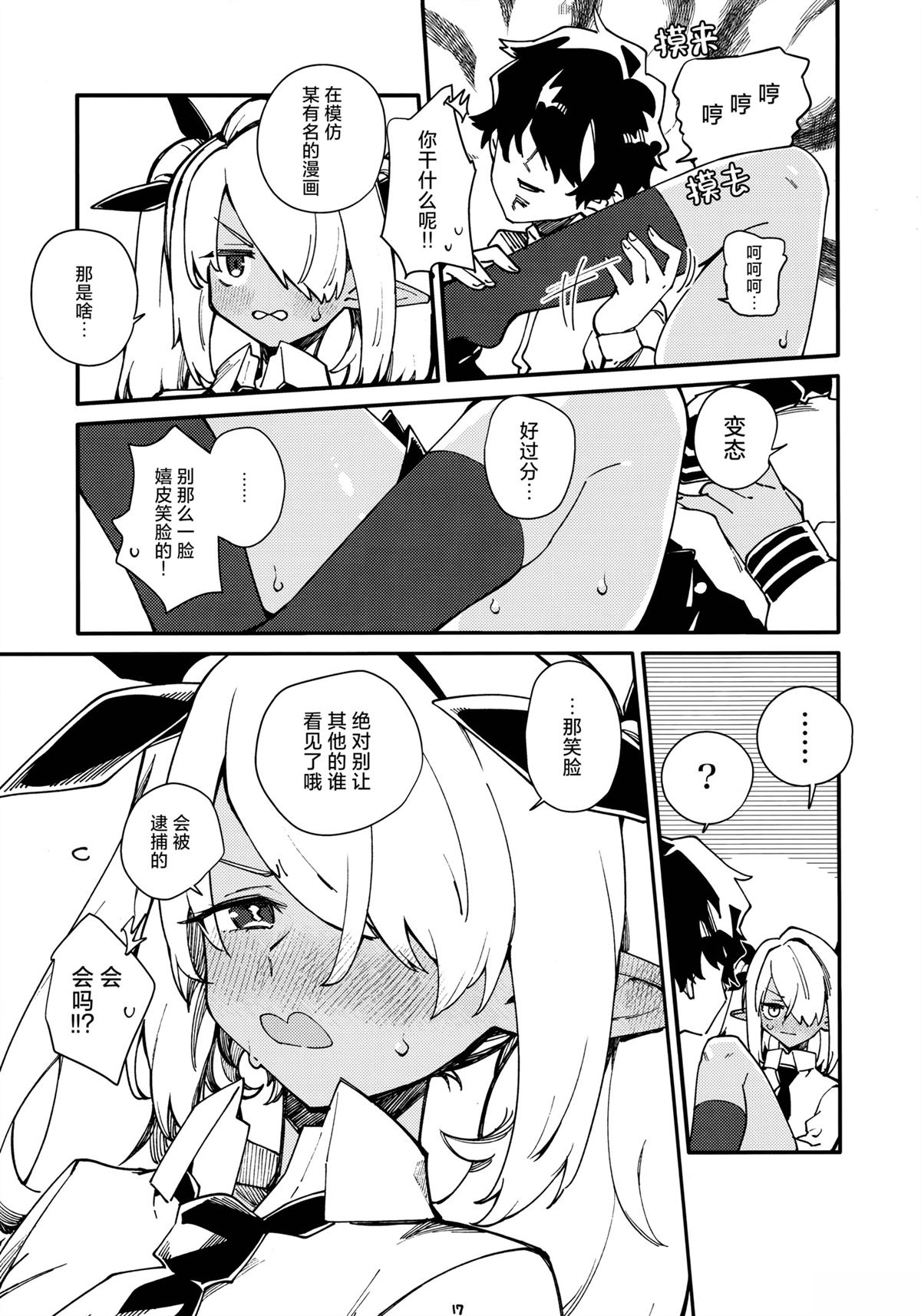 短篇16