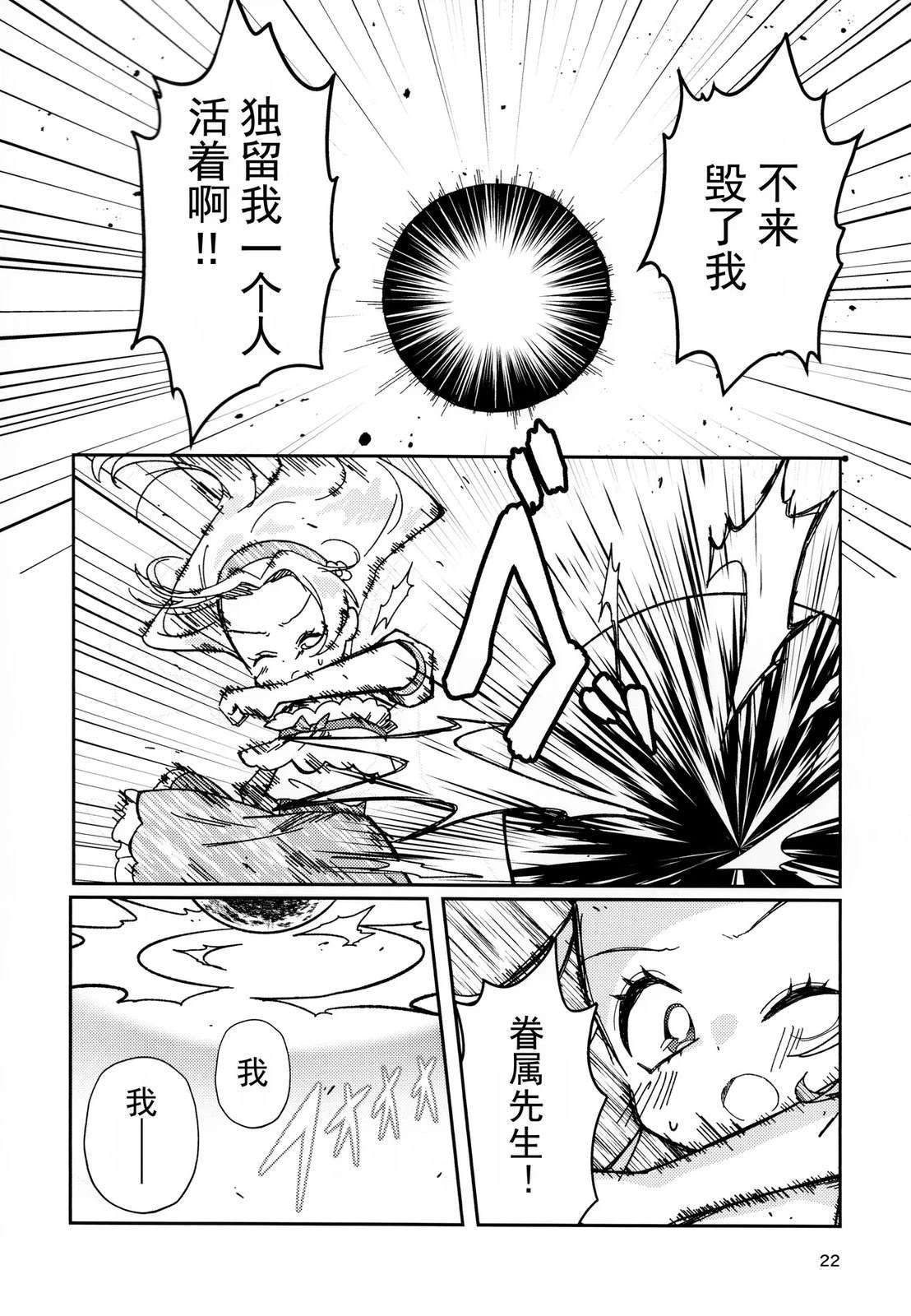 短篇20