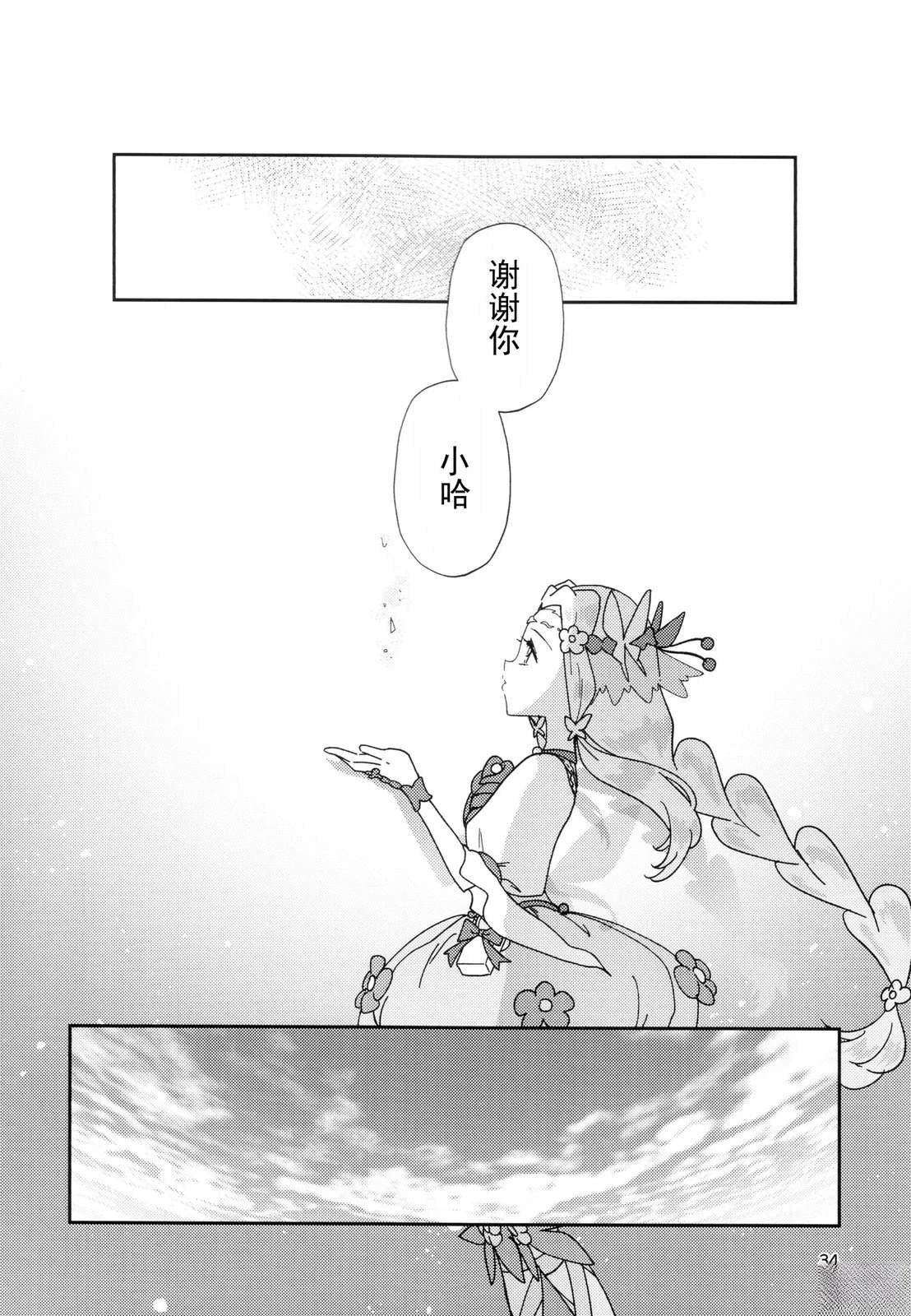 短篇32