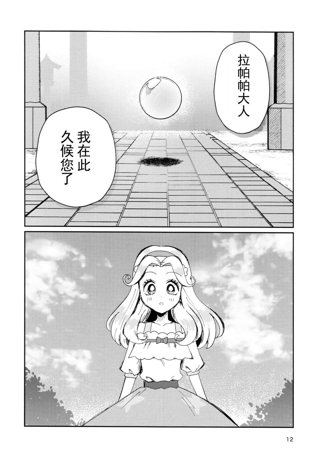 短篇11