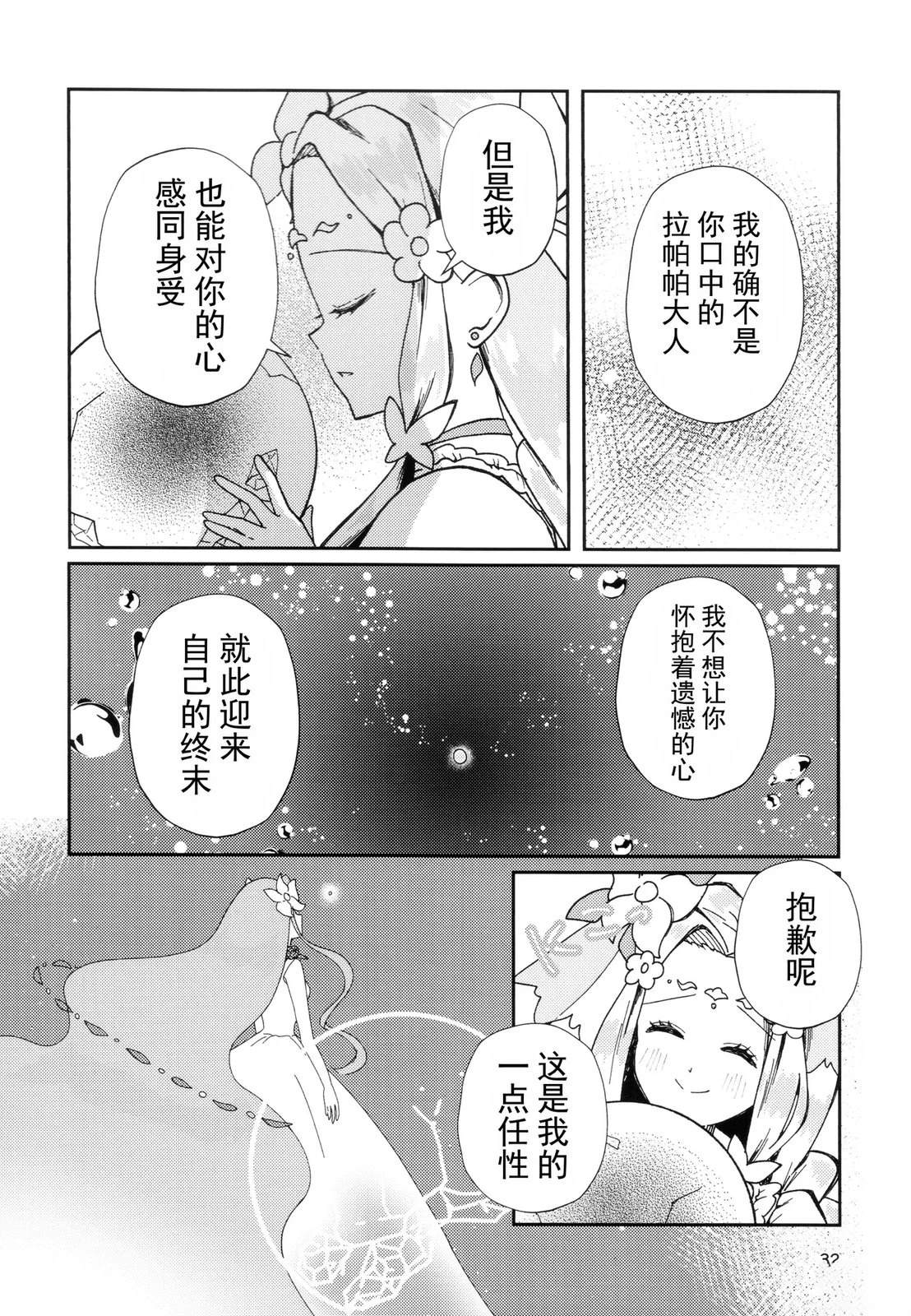 短篇30