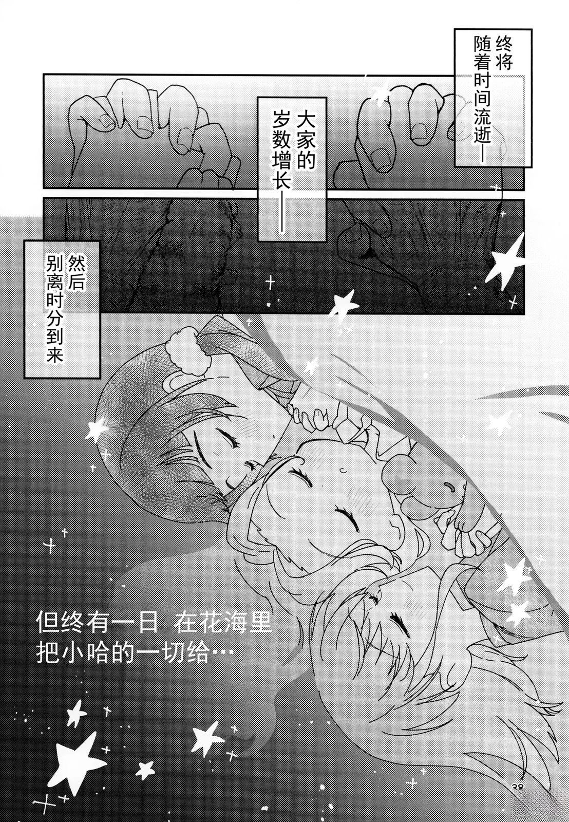 短篇36