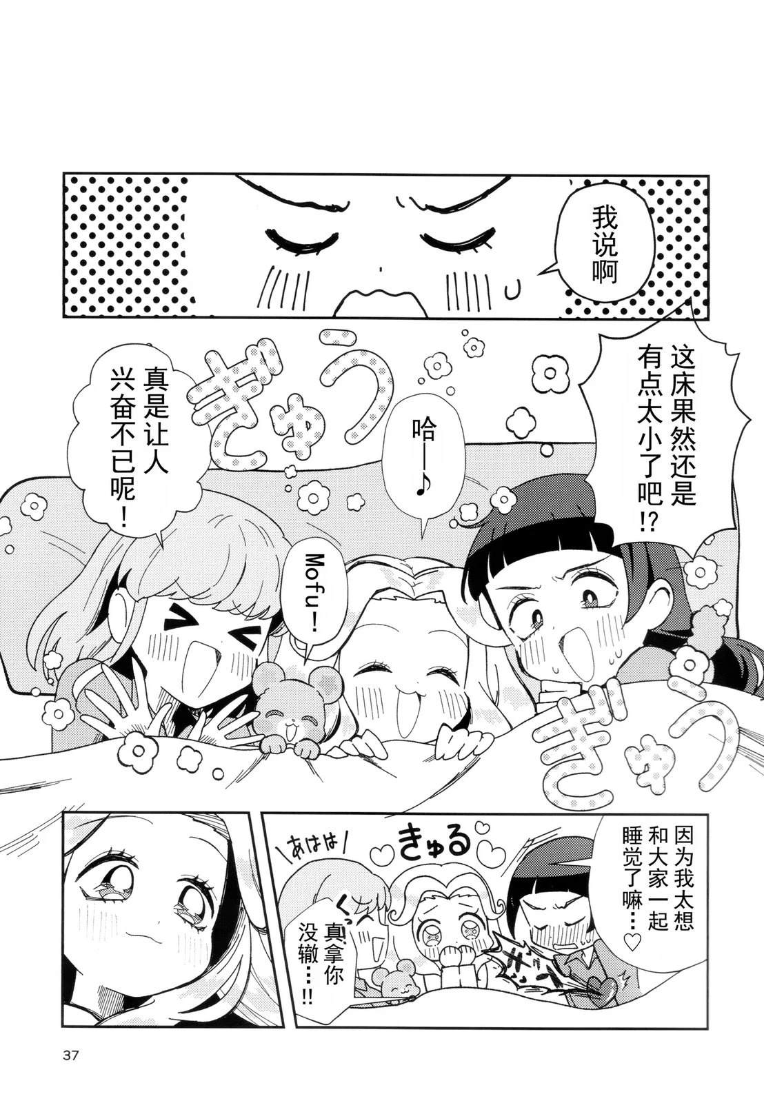 短篇35