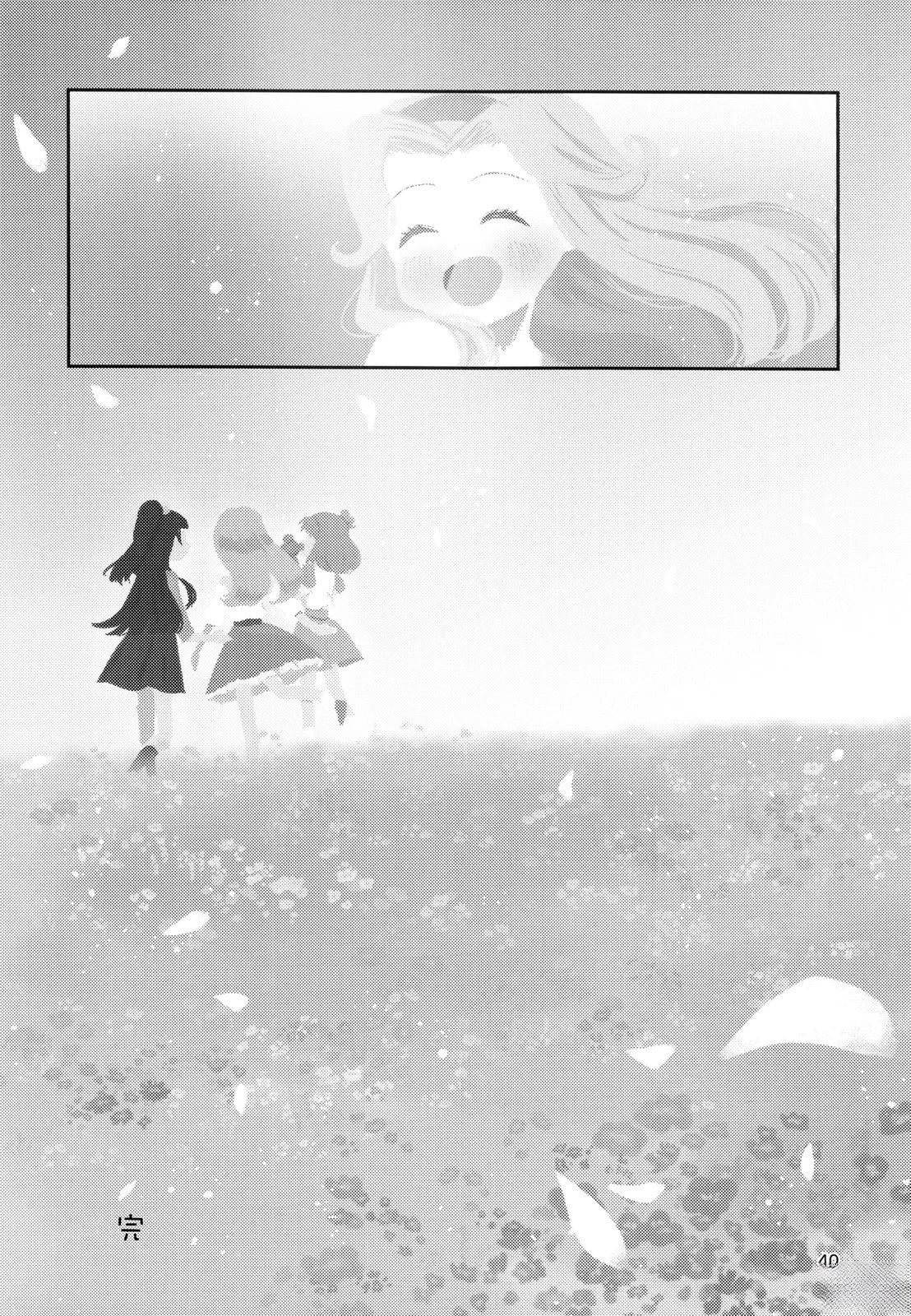 短篇37