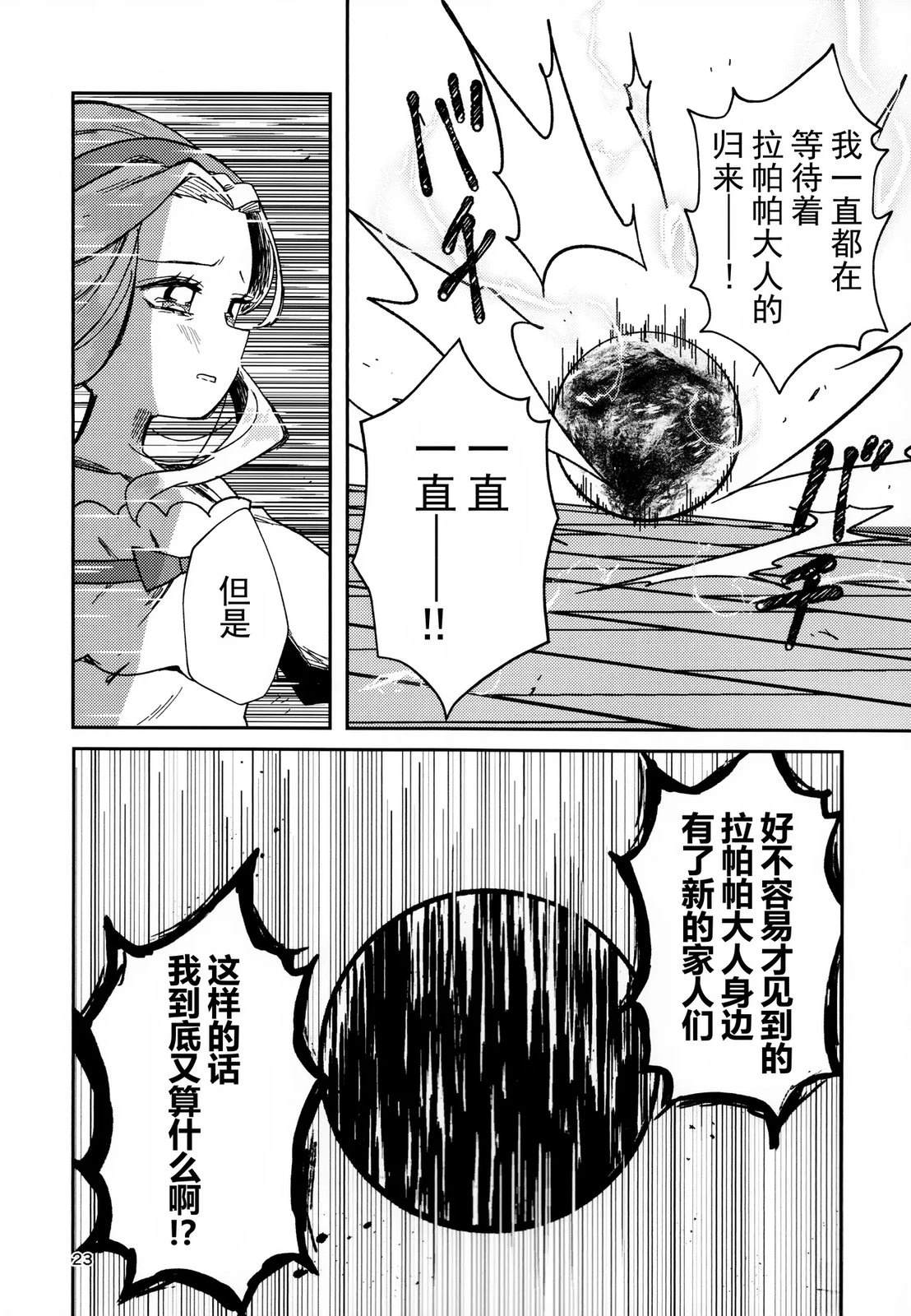 短篇21