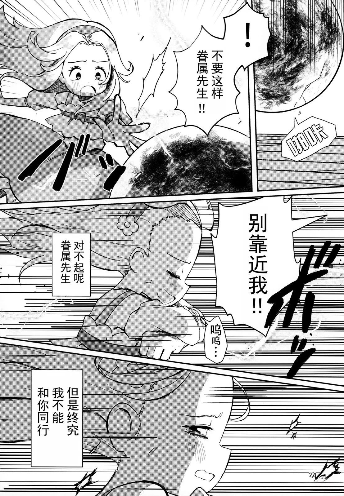 短篇22