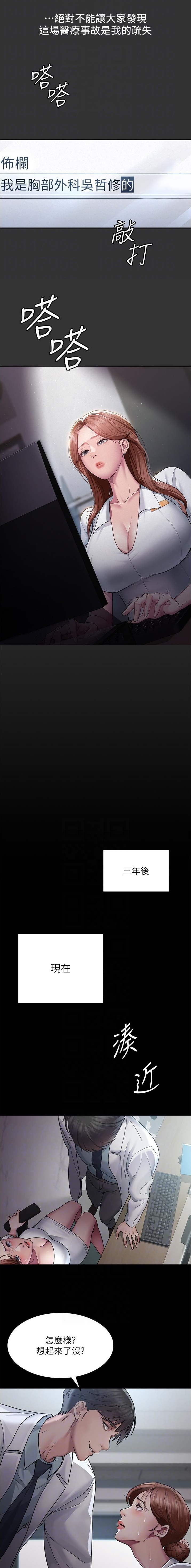 第30话1