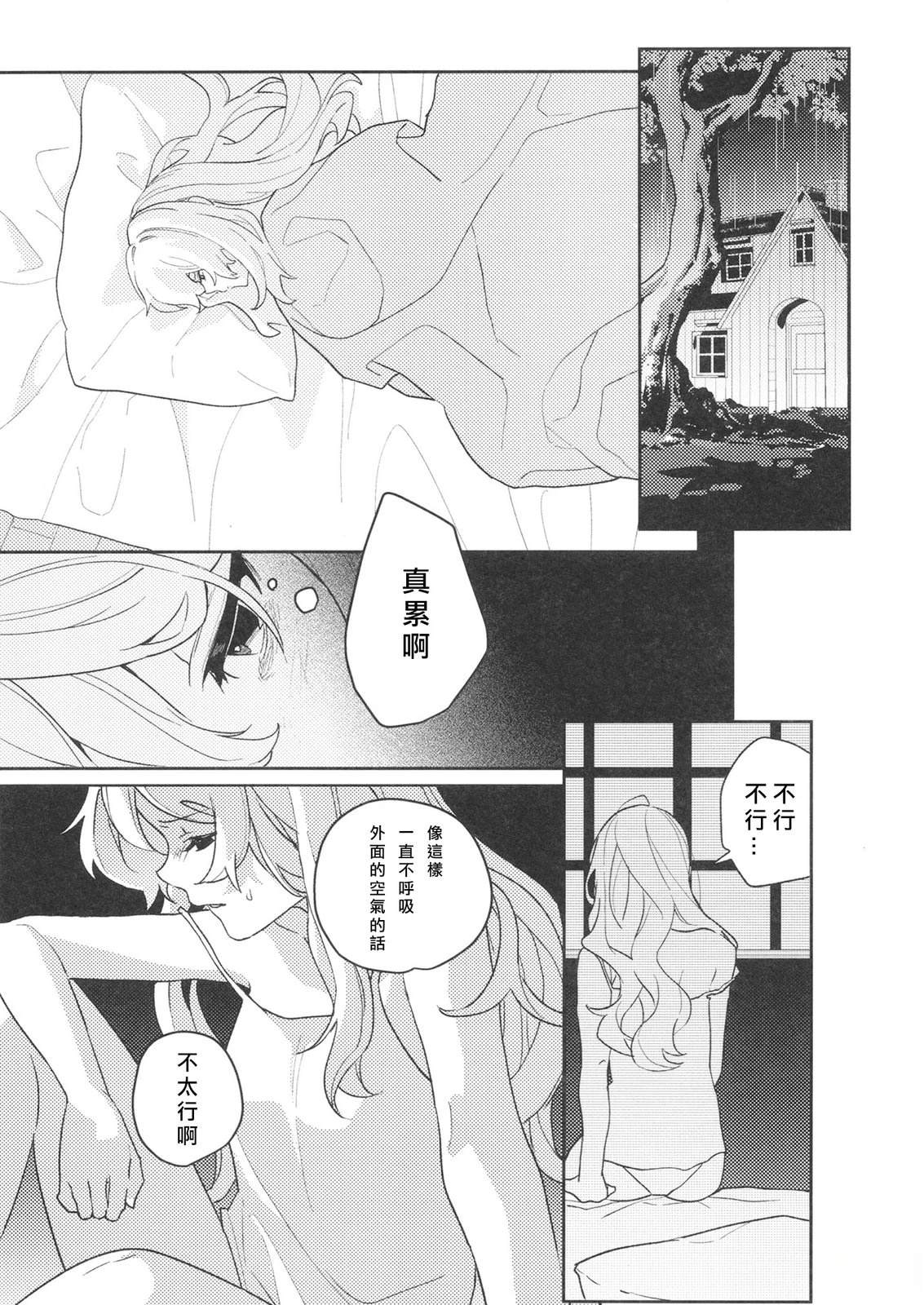 短篇20