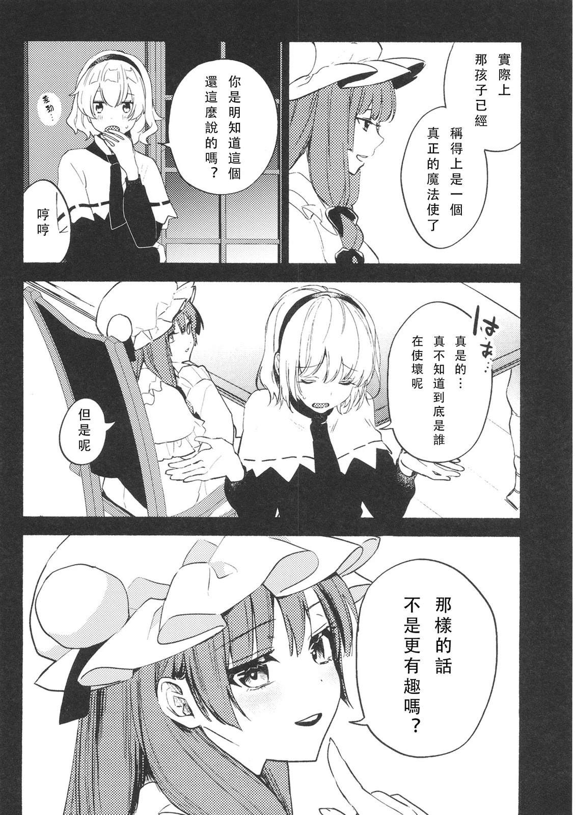 短篇32
