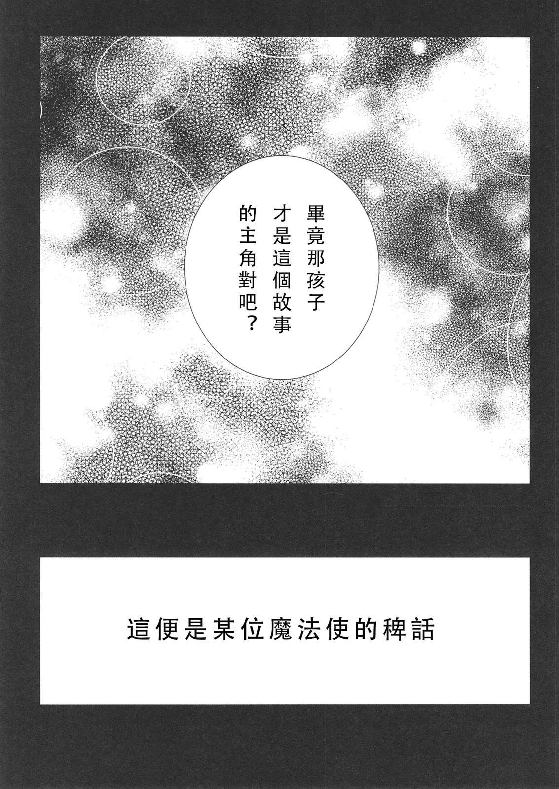 短篇33