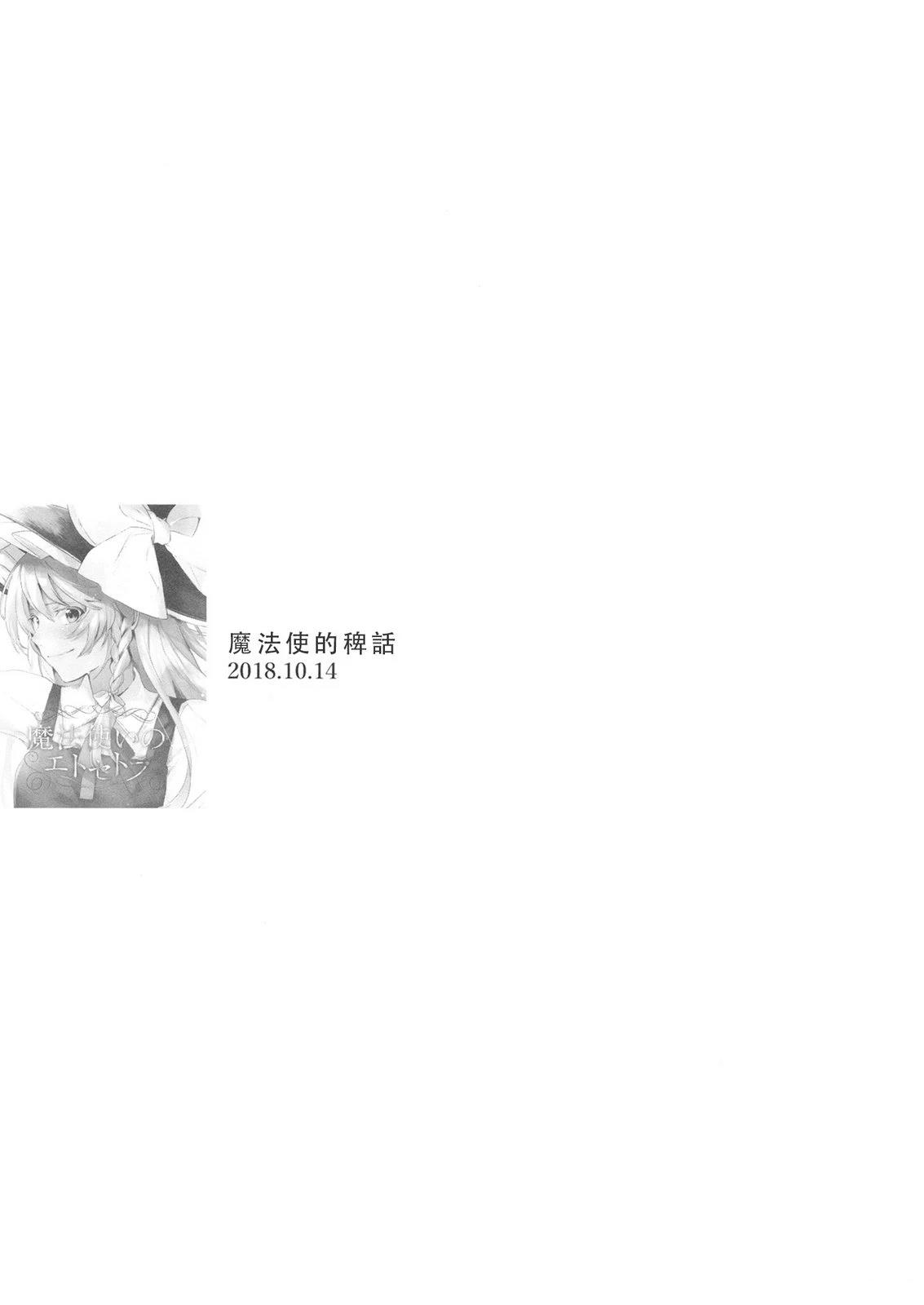 短篇2