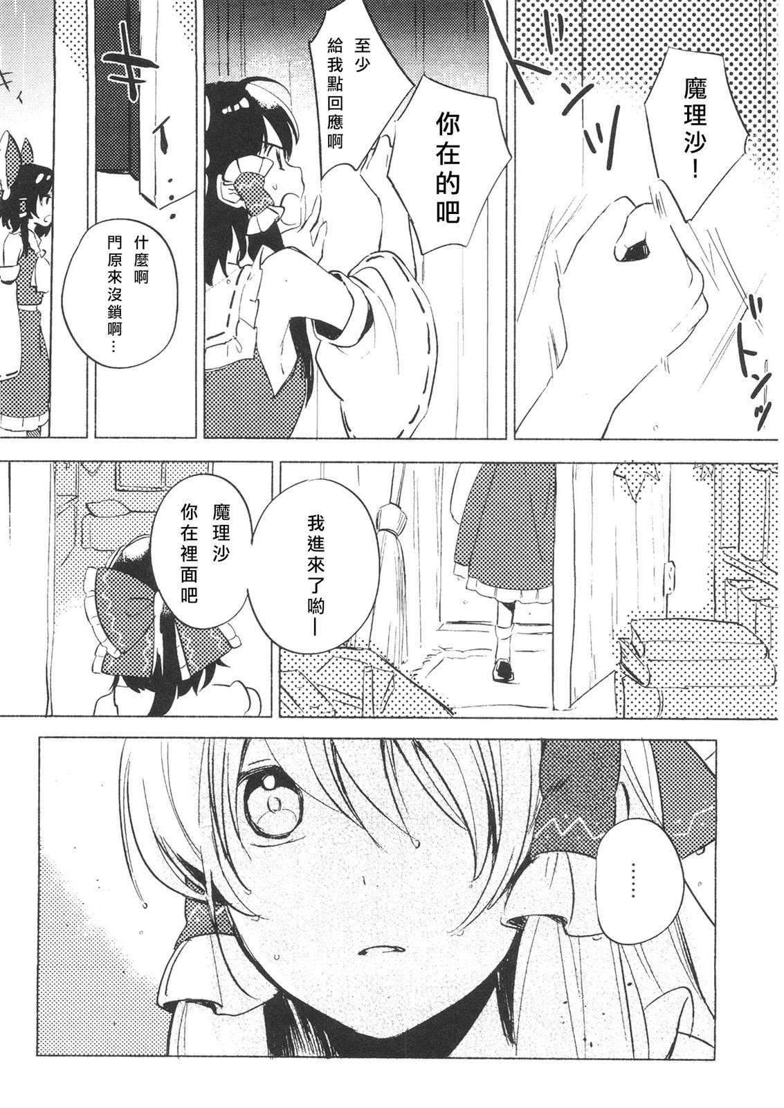 短篇22