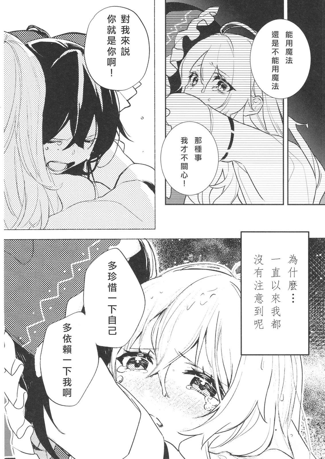 短篇29